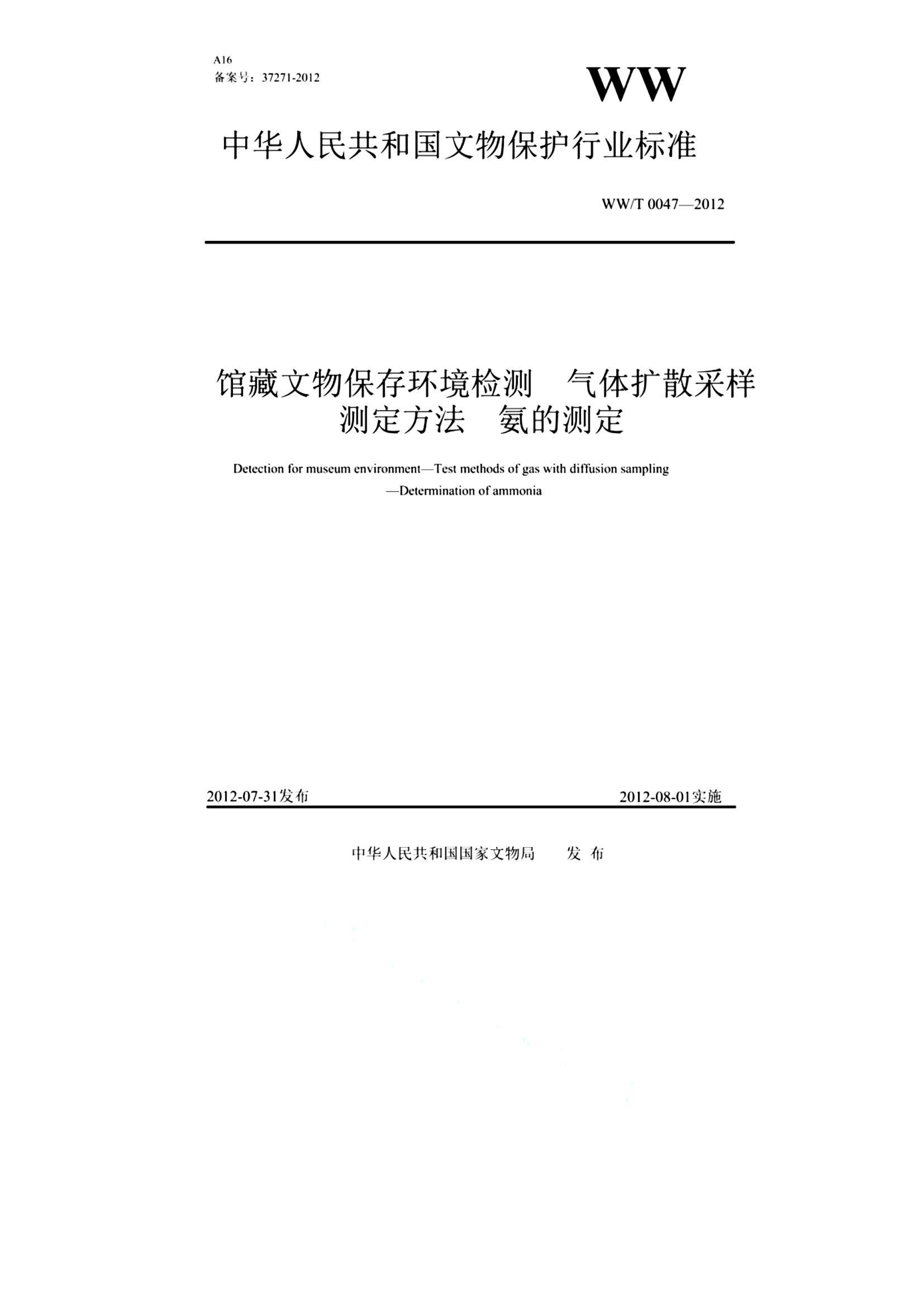 资源详情图